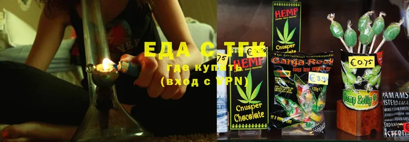 Canna-Cookies марихуана  дарк нет какой сайт  Качканар 