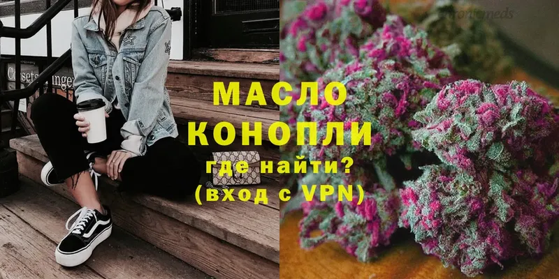 ТГК THC oil  Качканар 